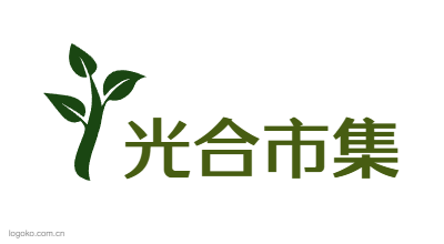 光合市集logo设计