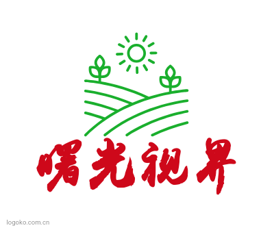 曙光视界logo设计