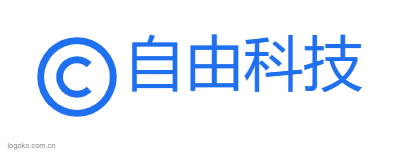 自由科技logo设计