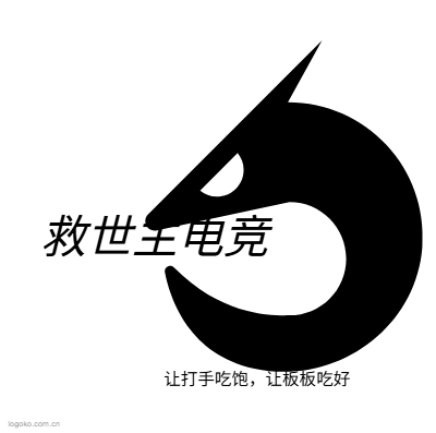 救世主电竞logo设计