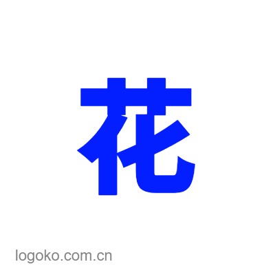 花logo设计