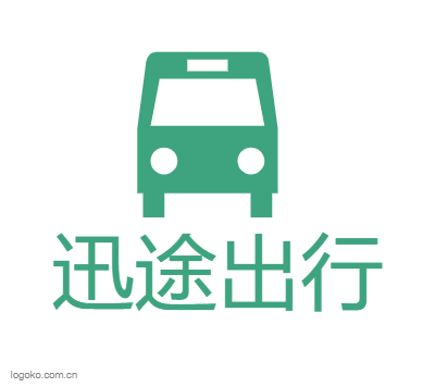 迅途出行logo设计