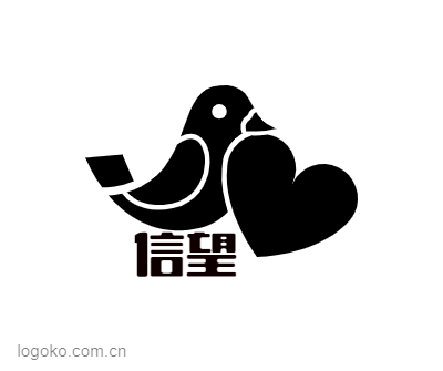 信望logo设计