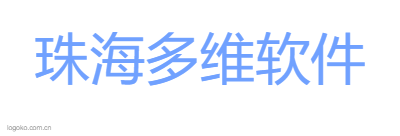 珠海多维软件logo设计