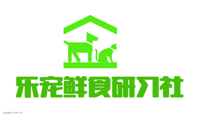 乐宠鲜食研习社logo设计