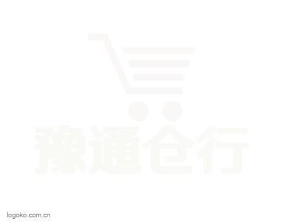 豫通仓行logo设计