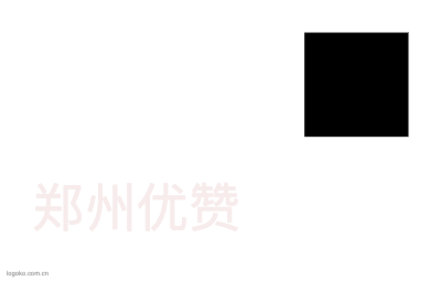 郑州优赞logo设计