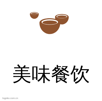 美味餐饮logo设计