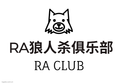 RA狼人杀俱乐部logo设计