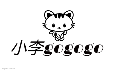 小李gogogologo设计