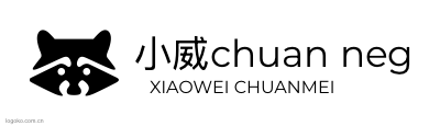 小威传媒logo设计