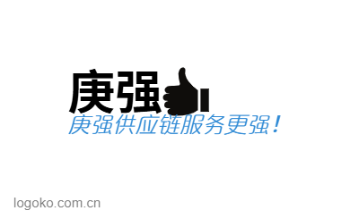 庚强logo设计
