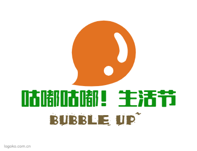 咕嘟咕嘟！生活节logo设计