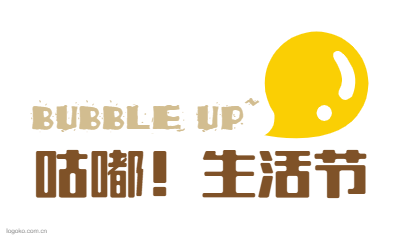 咕嘟！生活节logo设计