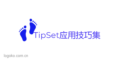 TipSet应用技巧集logo设计