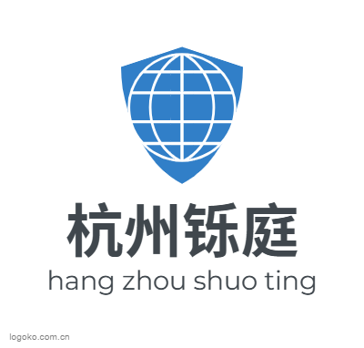杭州铄庭logo设计