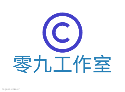 零九工作室logo设计
