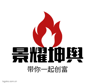 景耀坤舆logo设计