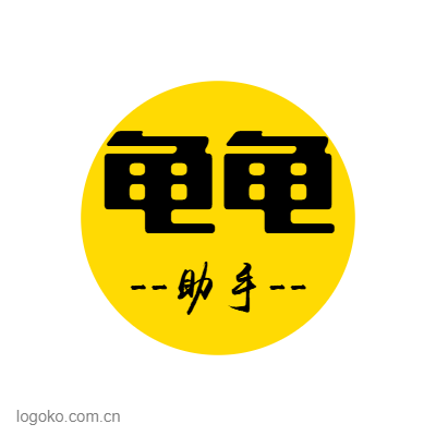 龟龟logo设计