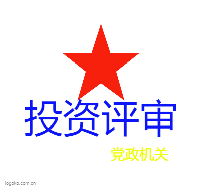 投资评审logo设计