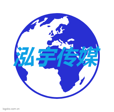 泓宇传媒logo设计