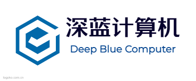 深蓝计算机logo设计