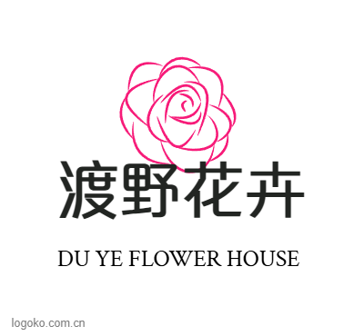 渡野花卉logo设计