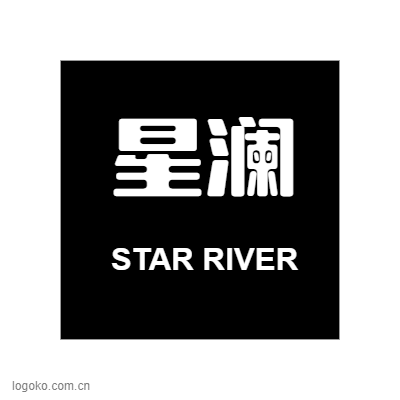 星澜logo设计