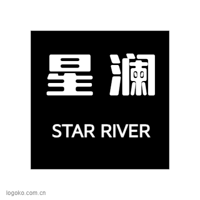 星 澜logo设计