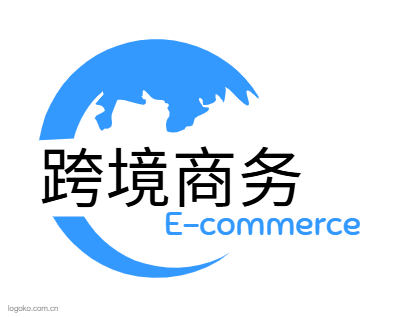 跨境商务logo设计
