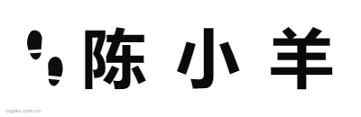 陈  小  羊logo设计