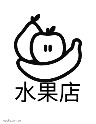 水果店logo设计