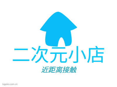 二次元小店logo设计